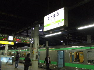 060608_Sapporo_Sta.JPG