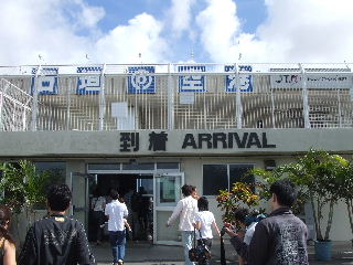 20061002_Okinawa025.JPG
