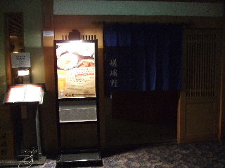 080907_030.JPG