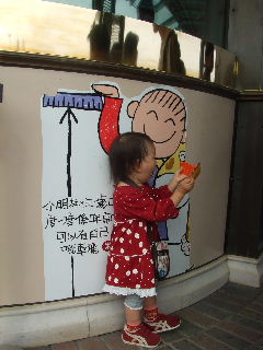 081123_018.JPG