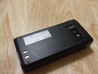 P905i_2.JPG