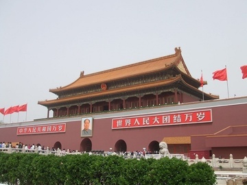beijing.JPG