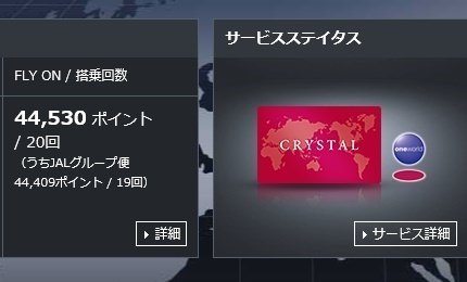 crystal2.jpg