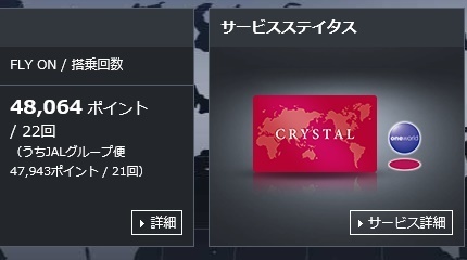 crystal3.jpg